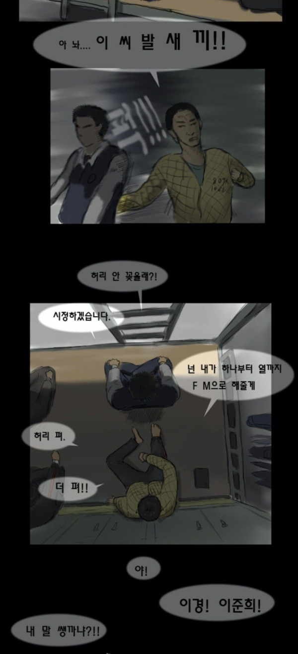 1000021910.jpg 뷰티풀군바리 정도면 부조리 순한맛인 이유