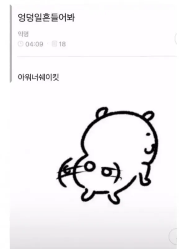 humor_20250723_e1fec0e8.webp