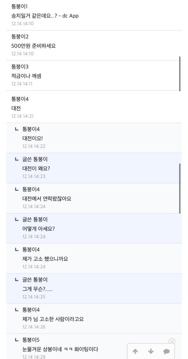 16709985158841.jpg 통매음 갤러리.jpg