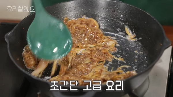 2.png 간단히 해먹기 좋은 양파스프 레시피를 알려주는 강레오