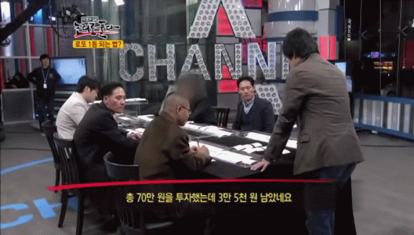 로또 전문가들의 실력 ㄷㄷㄷ