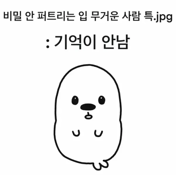 humor_20250724_50b47ac6.webp
