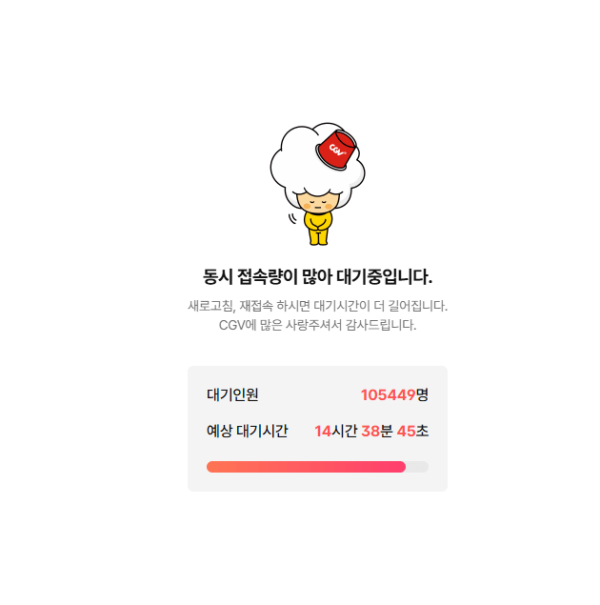 image.png 영화표값 낮아지면 극장 갈 사람들 숫자