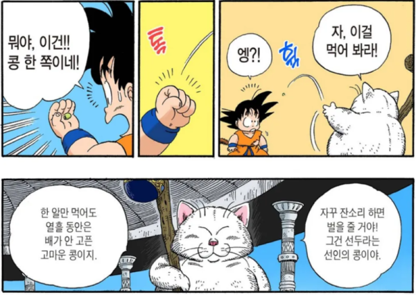 humor_20250725_3c8d021a.png