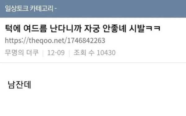 shdhdffgh.webp.ren.jpg 편견이 없는 의사.