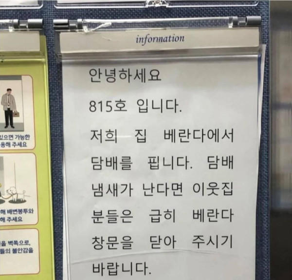 ‘한국에서 살아남기’.jpg