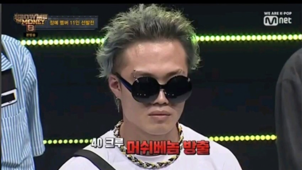 image.png 다시봐도 레전드인 쇼미8 레전드.jpg 다시봐도 레전드인 쇼미8 레전드.jpg