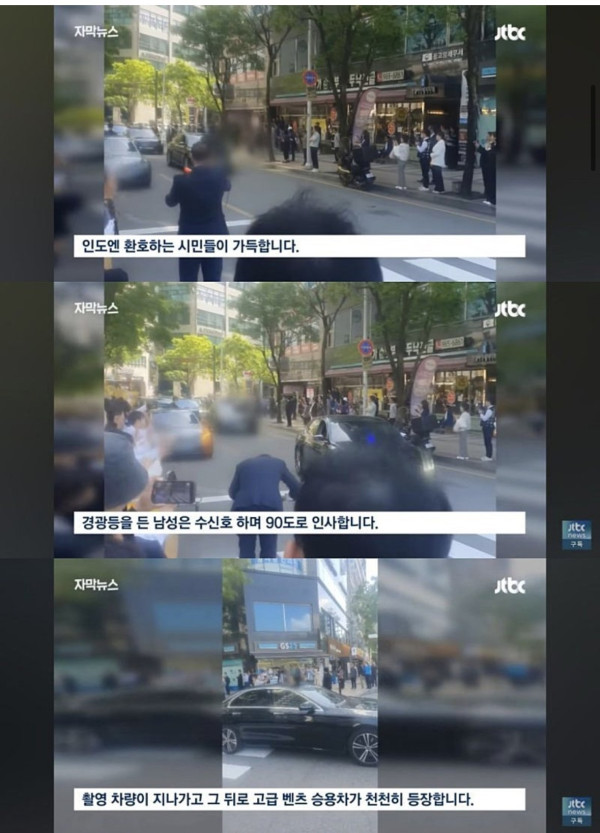 대낮에 도로 통제하고 벌금 낸다고 하는 신천지