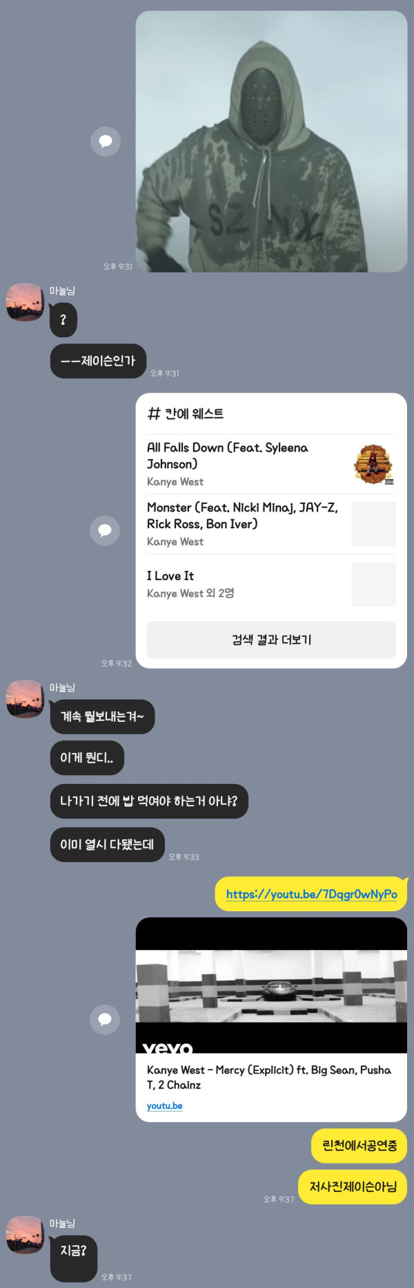 제이슨
