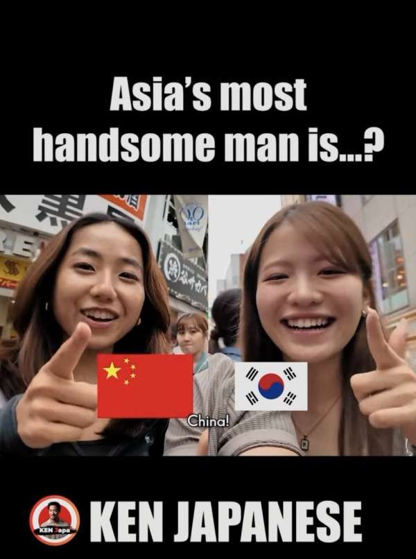 IMG_7452.jpeg 일본여자들에게 물어본 동양에서 가장잘생긴 나라.jpg