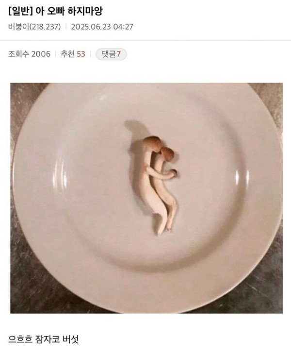 humor_20250727_60cf4af0.jpg