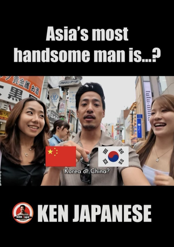 IMG_7453.jpeg 일본여자들에게 물어본 동양에서 가장잘생긴 나라.jpg