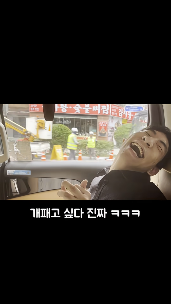 humor_20250727_94308200.png