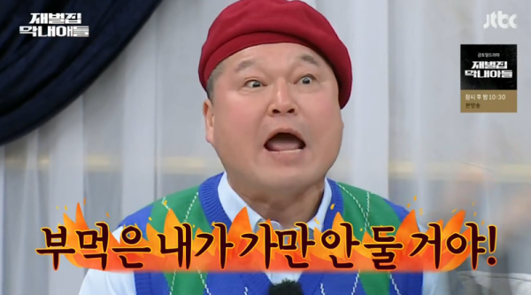 humor_20250728_26e0542c.png