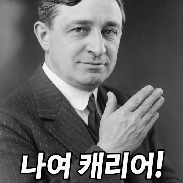 점점 뜨거워지는 이시각.. 또다시 1 GOAT 적립.jpg