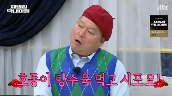 humor_20250728_88ebc785.png