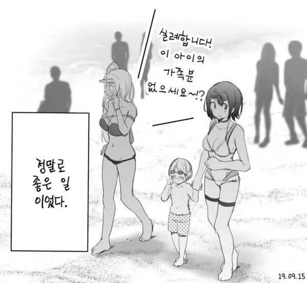 1752849233.webp.ren.jpg ㅇㅎ) 기분 좋은거 알려준다는 누나.manhwa