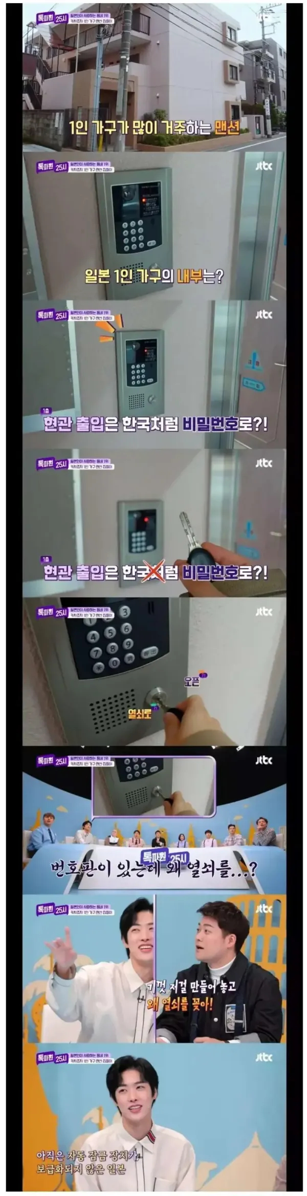 humor_20250728_ce03bae7.webp