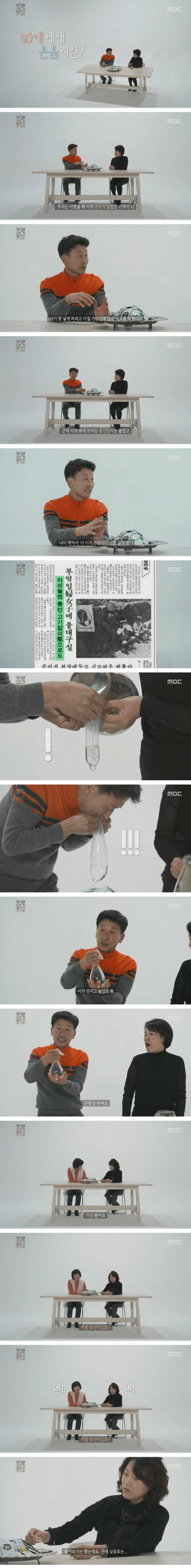 humor_20250728_dc02b96b.png