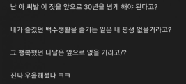 1.png 처음 취업한 사람이 느끼는 감정 처음 취업한 사람이 느끼는 감정
