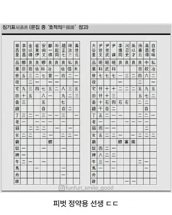 humor_20250914_9c4808ec.webp