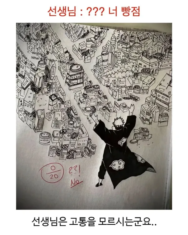 -1881494079.jpg ???너에게 고통이란 뭐니?