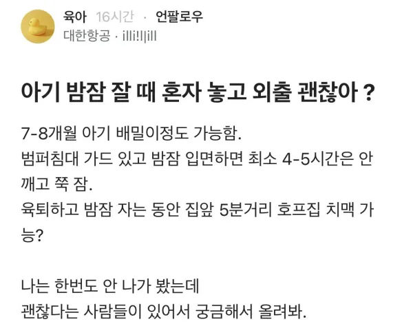 IMG_1182.jpeg 개념을 대기권에서 버리고 온 여자