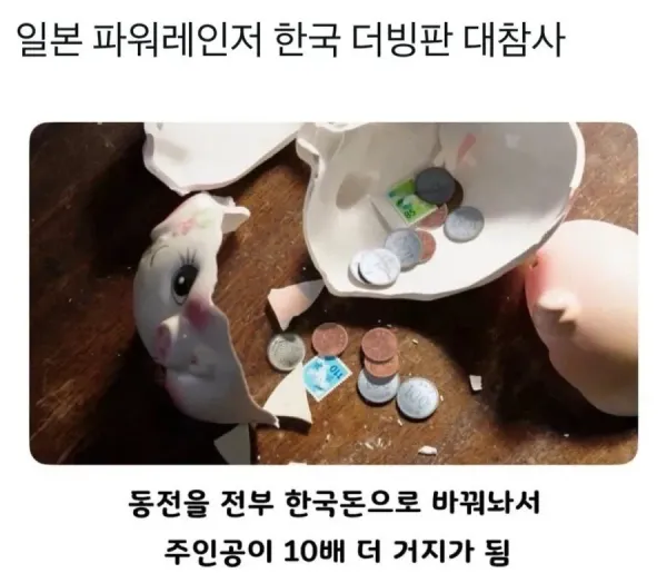 IMG_3790.jpeg 일본 파워레인저 한국 더빙판 대참사.jpg