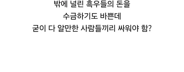 Screenshot_20260318_203740_Samsung Internet.jpg 현실에서 최고의 타짜들이 돈을 걸고 대결하지 않는 이유.