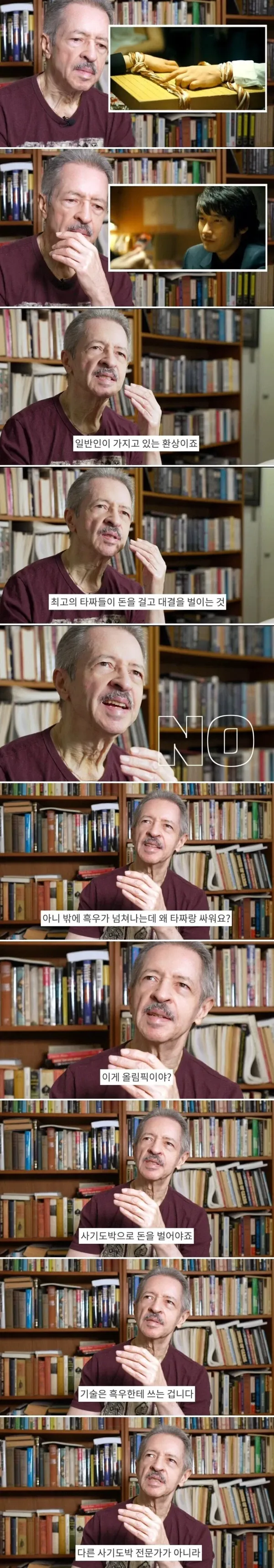 19d00ae2cc54c911f.webp 현실에서 최고의 타짜들이 돈을 걸고 대결하지 않는 이유.