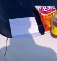 image.png 어느 차주가 받은 사과쪽지와 간식.jpg