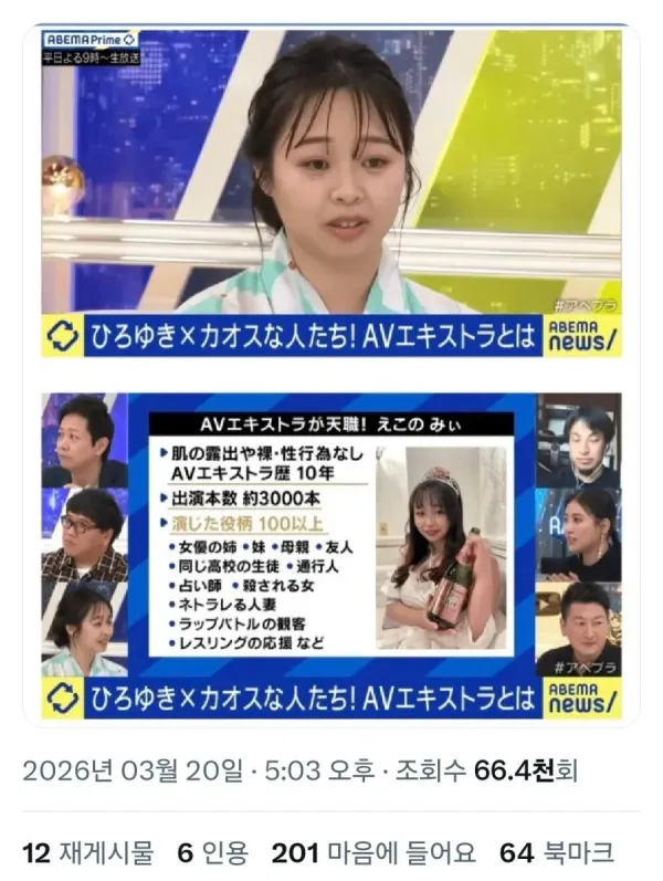 01.jpg 3000편 이상의 AV 출연한 배우