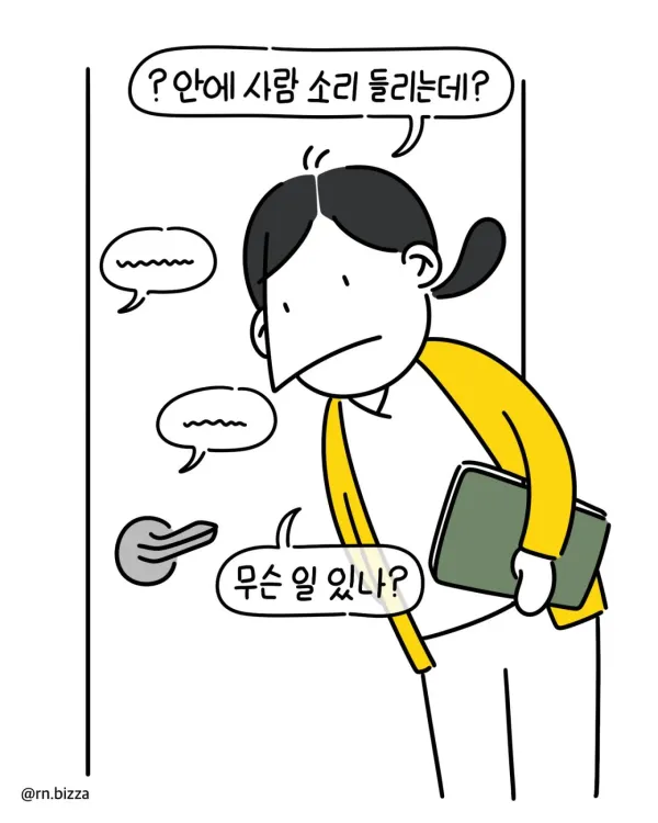 1403210-005.jpg 어린이 병동을 풀빌라처럼 사용하는 가족