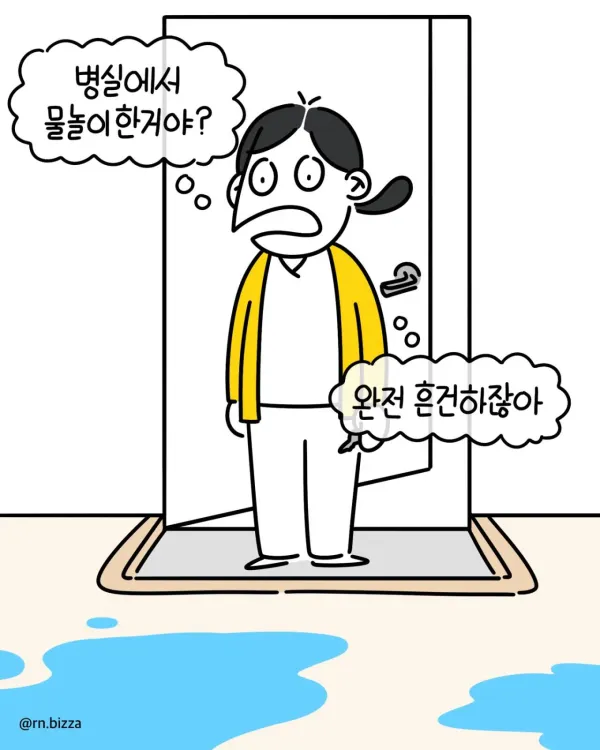 1403210-009.jpg 어린이 병동을 풀빌라처럼 사용하는 가족