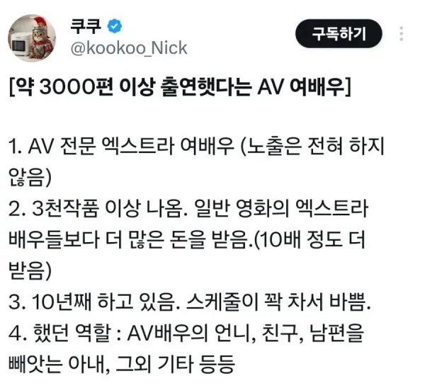 0.jpg 3000편 이상의 AV 출연한 배우