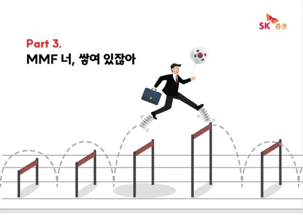 1000174479.webp 드립치느라 신난 증권사들.jpg