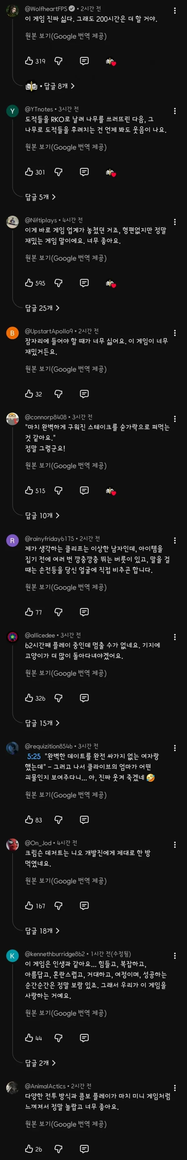 IMG_6488.jpeg 붉은 사막) 현재 외국 반응 근황.jpg