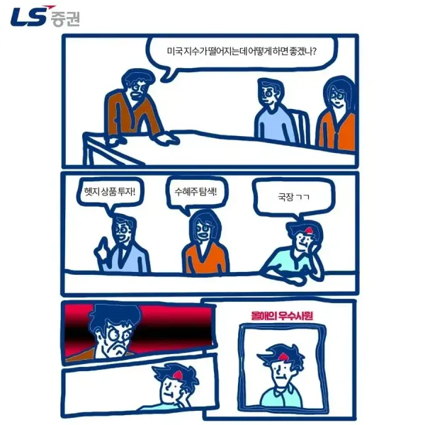 1000174477.webp 드립치느라 신난 증권사들.jpg