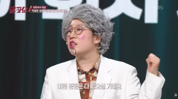 직장은 좋은데 동료 때문에 출근이 싫어집니다.