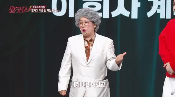 직장은 좋은데 동료 때문에 출근이 싫어집니다.