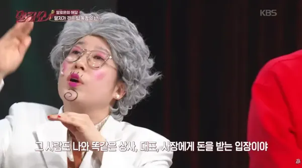 직장은 좋은데 동료 때문에 출근이 싫어집니다.