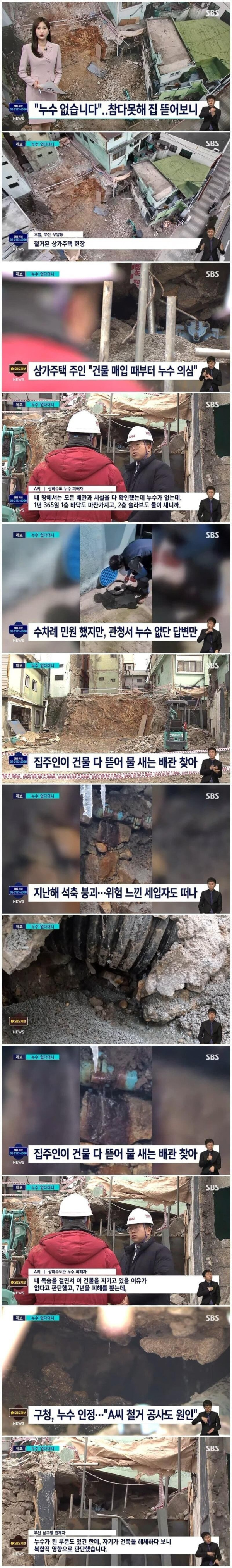 1774960671.jpeg 상남자 건물주..jpg