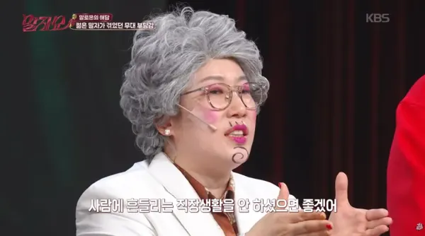 직장은 좋은데 동료 때문에 출근이 싫어집니다.