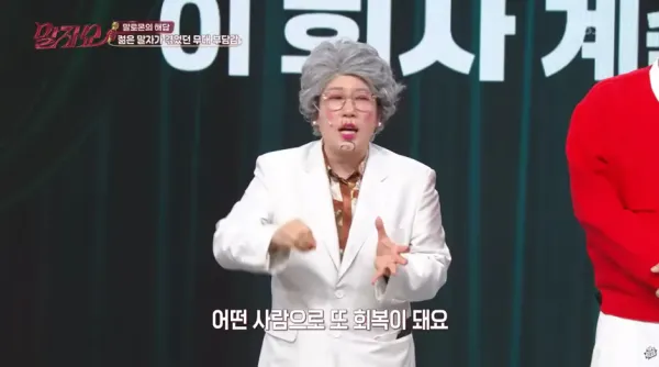 직장은 좋은데 동료 때문에 출근이 싫어집니다.