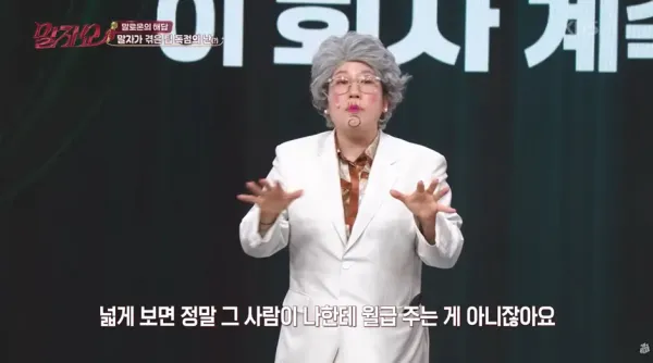 직장은 좋은데 동료 때문에 출근이 싫어집니다.