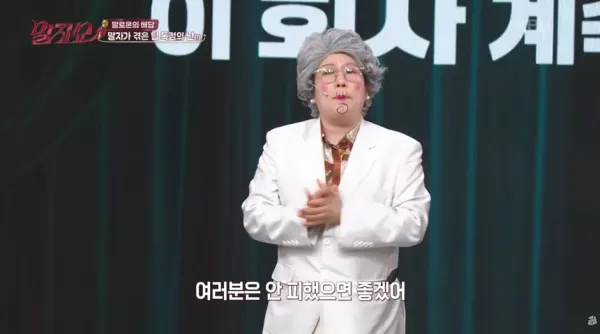 직장은 좋은데 동료 때문에 출근이 싫어집니다.