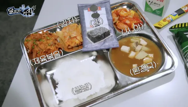 진 이 BTS 제이홉 전역날 차려줬던 식사.jpg