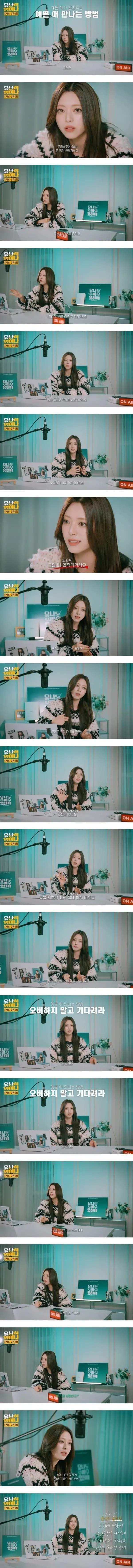 예쁜 애가 알려주는 예쁜 여자 만나는 방법