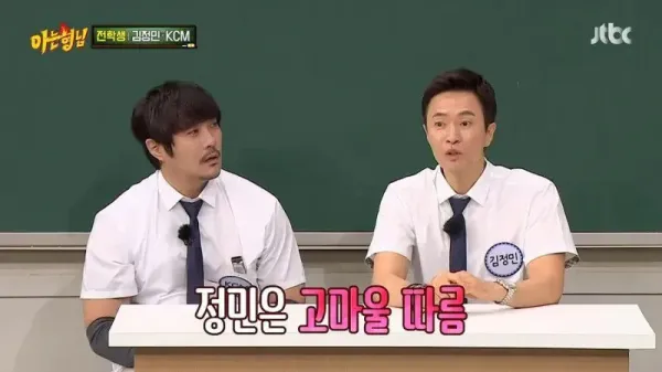 김희철이 말하는 분야별 우상.jpg