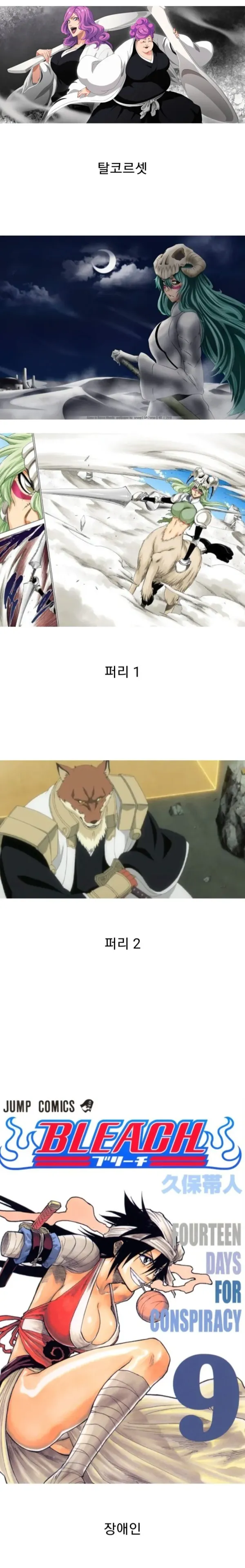 image.png 가장 완벽했던 소년만화.jpg